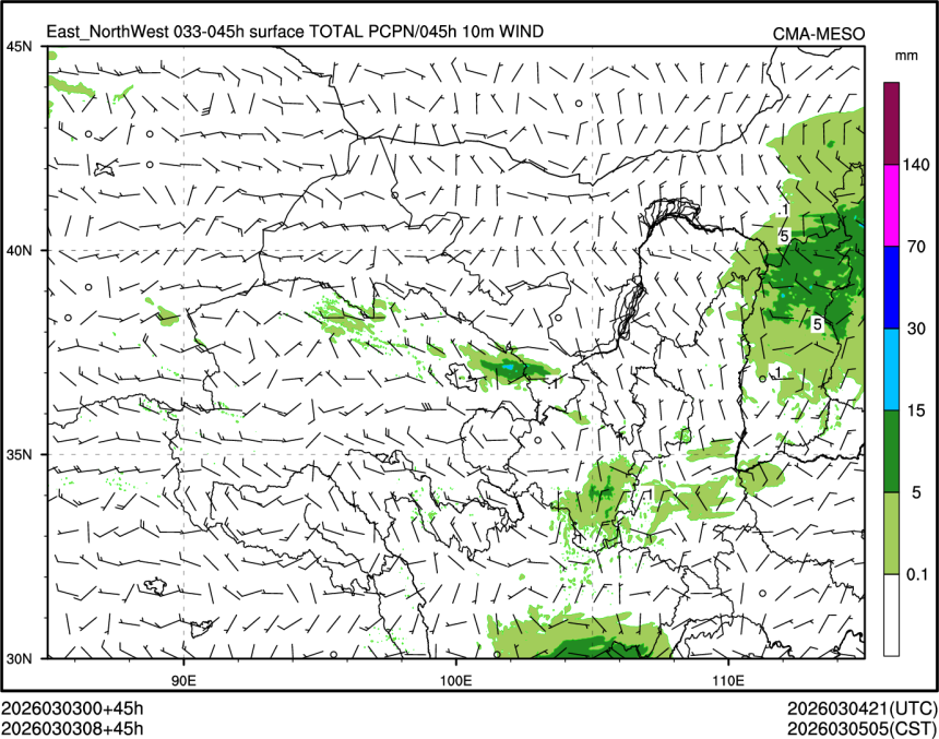 03/03 08时 +045小时