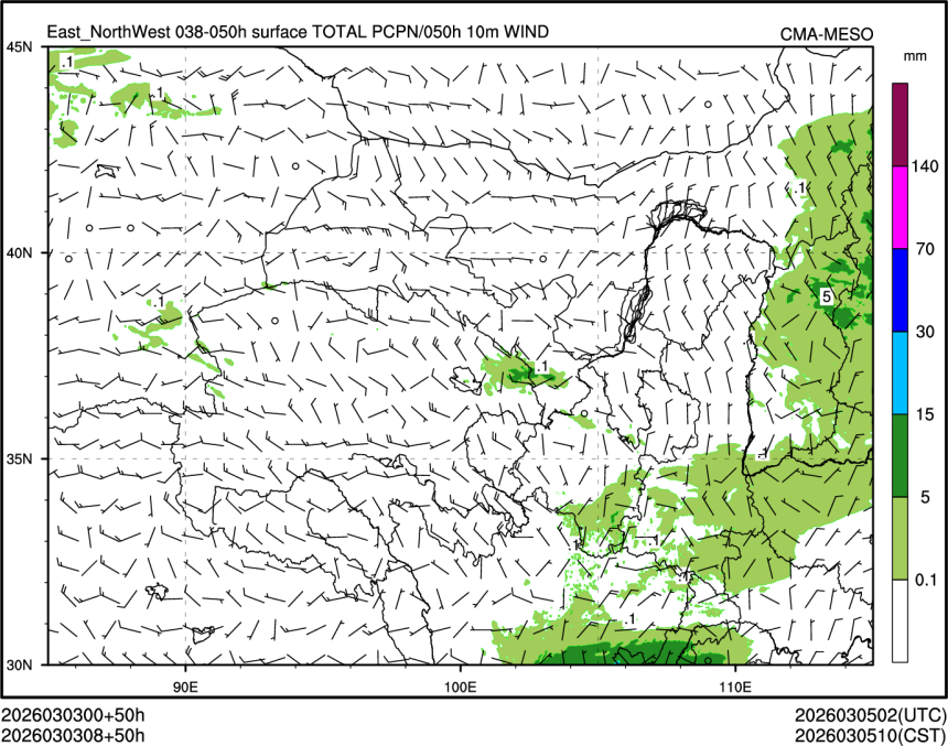 03/03 08时 +050小时