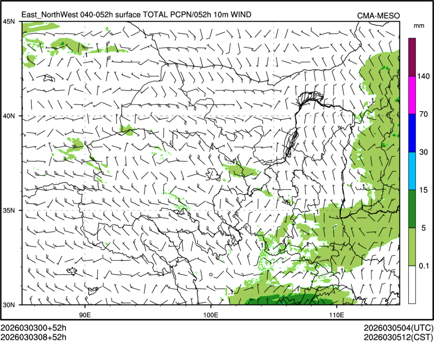 03/03 08时 +052小时