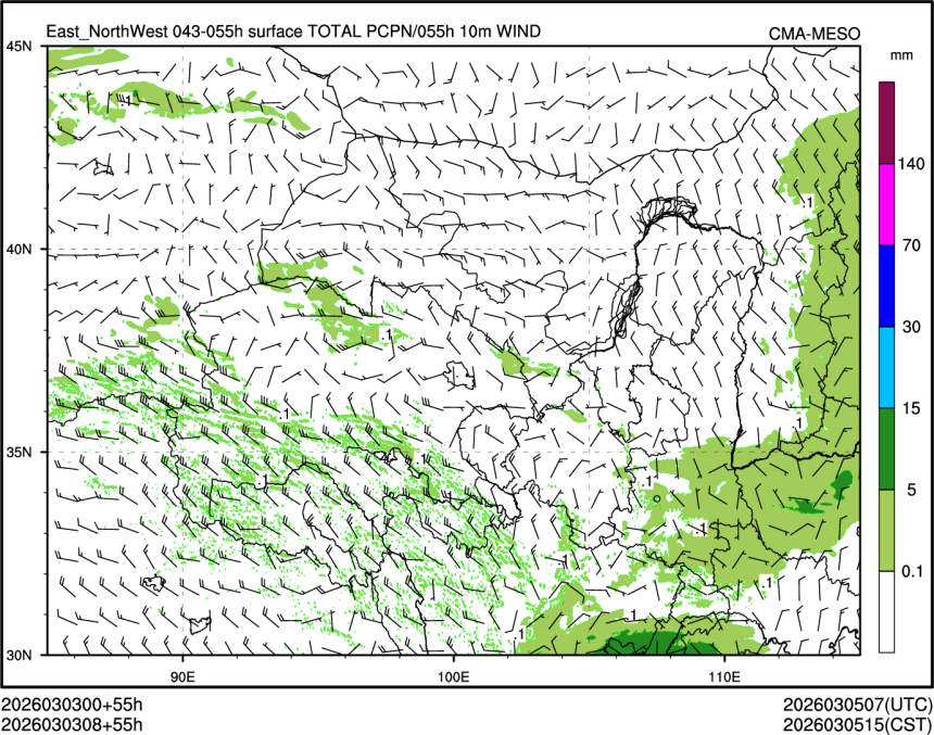 03/03 08时 +055小时
