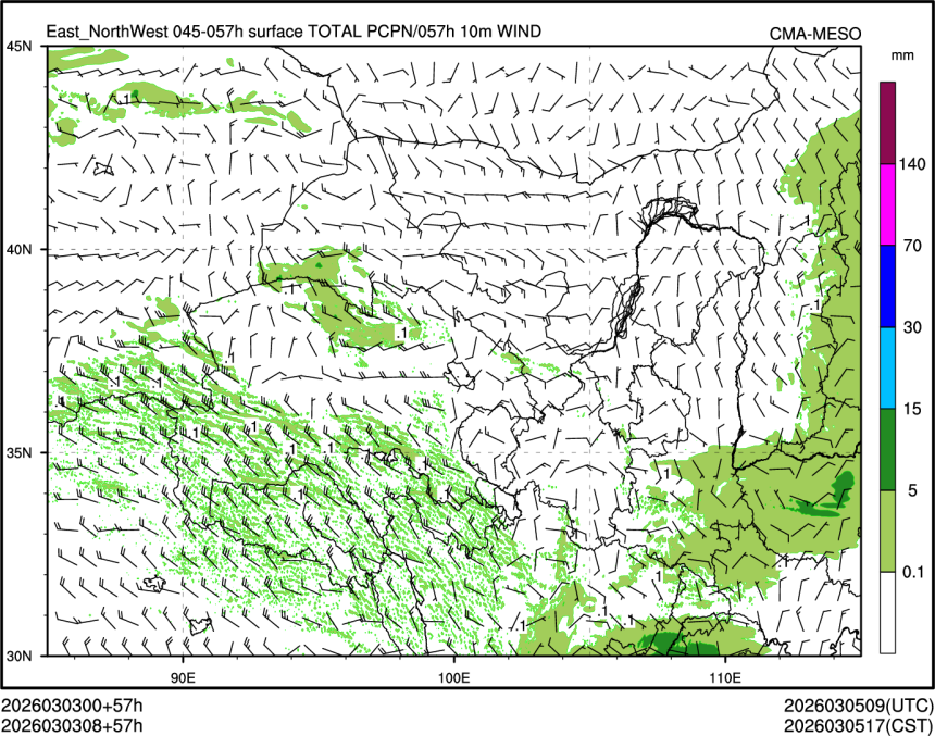 03/03 08时 +057小时