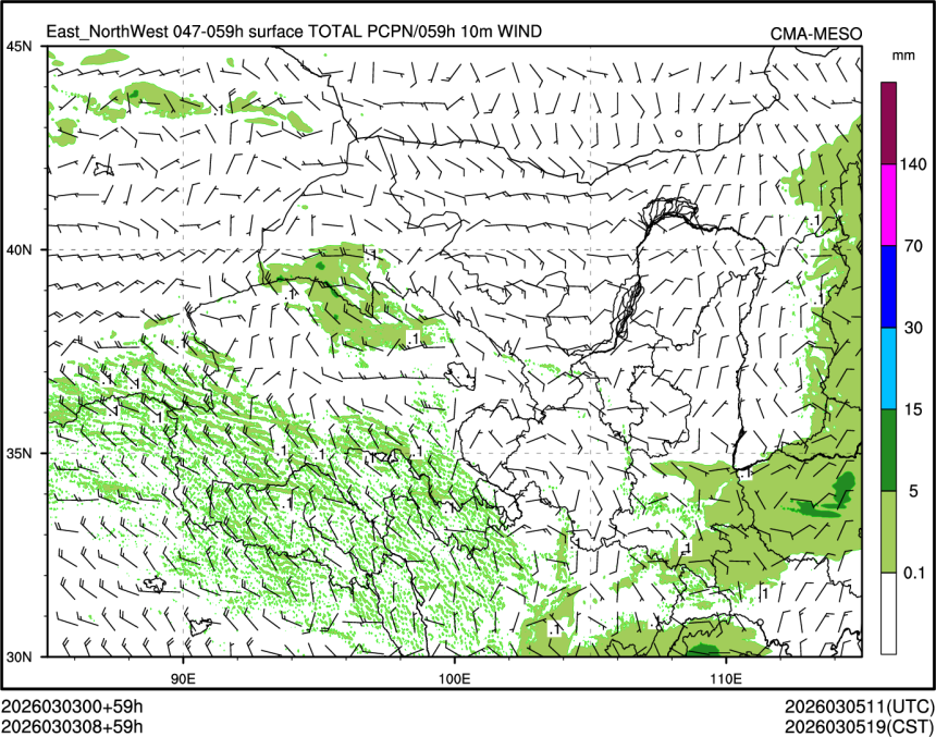 03/03 08时 +059小时