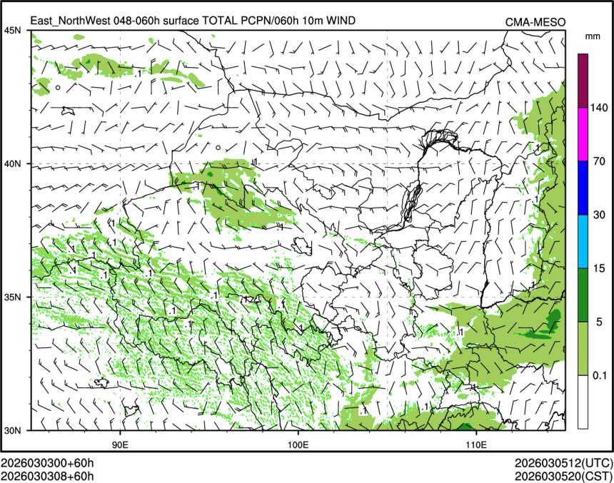 03/03 08时 +060小时