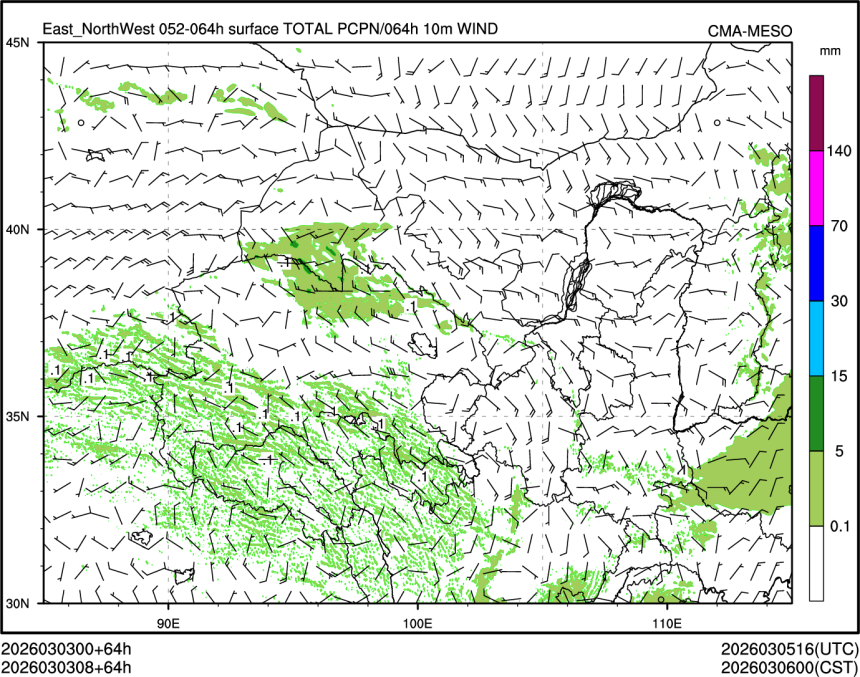 03/03 08时 +064小时