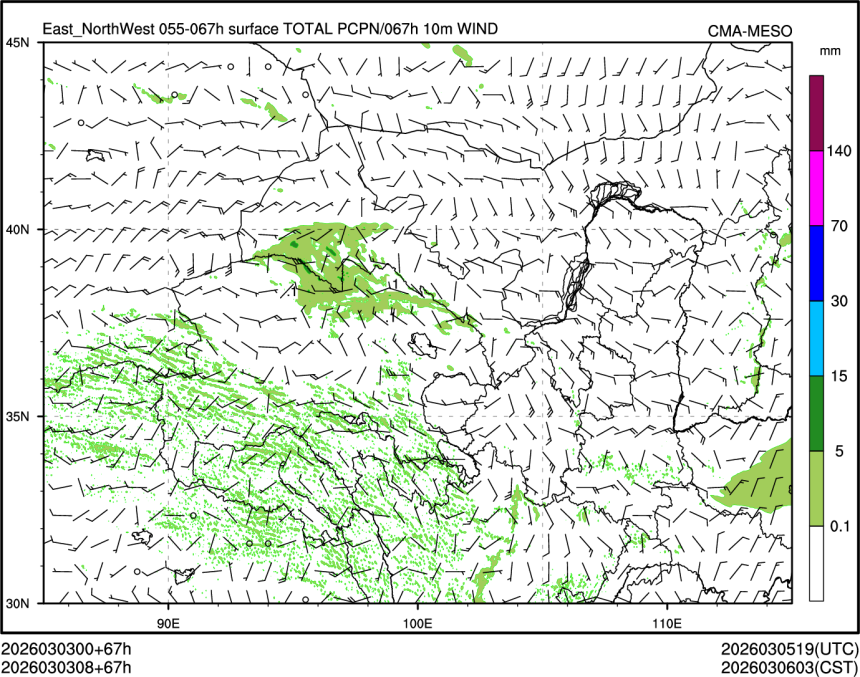 03/03 08时 +067小时