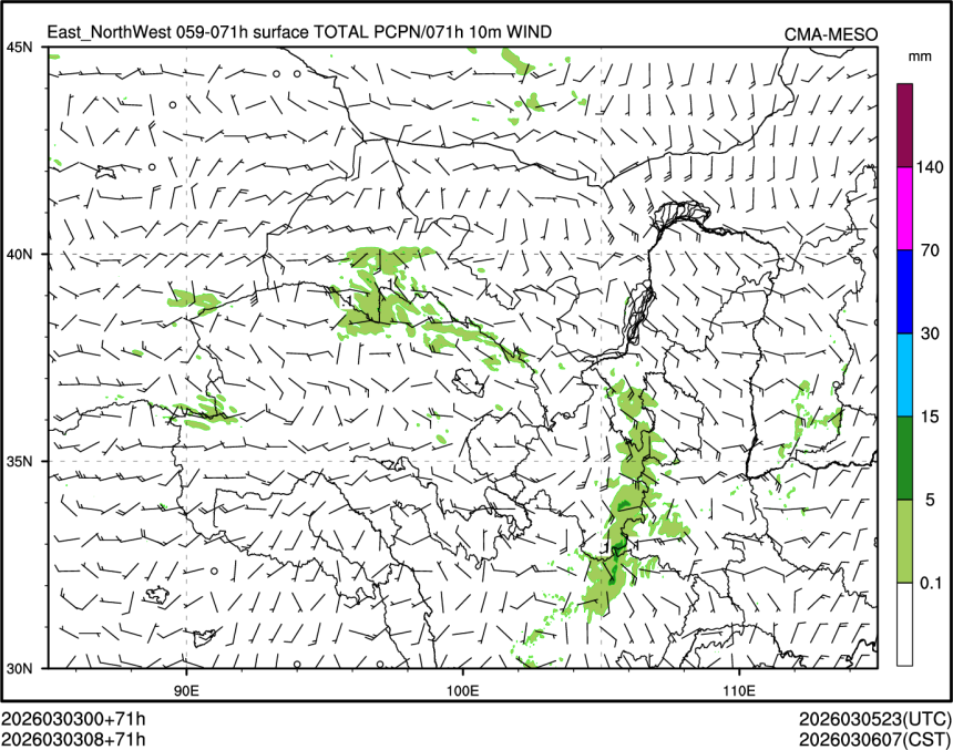 03/03 08时 +071小时