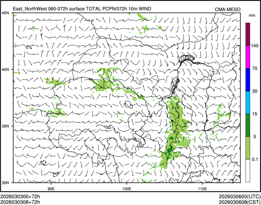 03/03 08时 +072小时