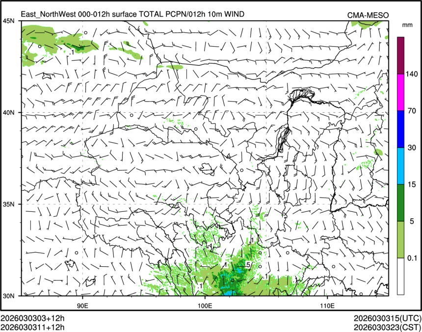 03/03 11时 +012小时