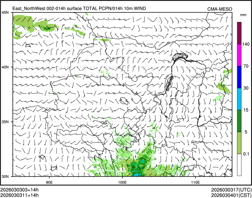 03/03 11时 +014小时