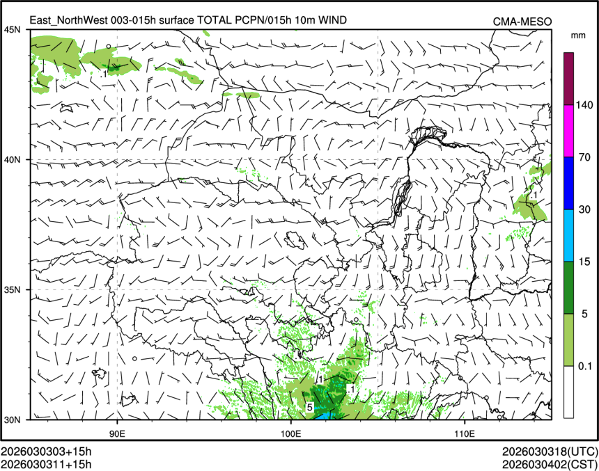 03/03 11时 +015小时