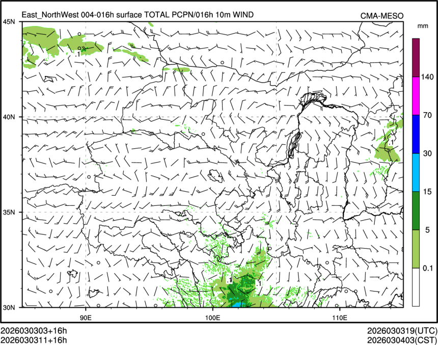 03/03 11时 +016小时