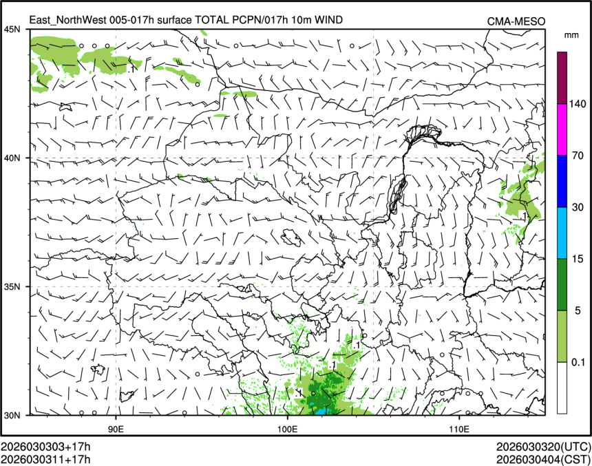 03/03 11时 +017小时