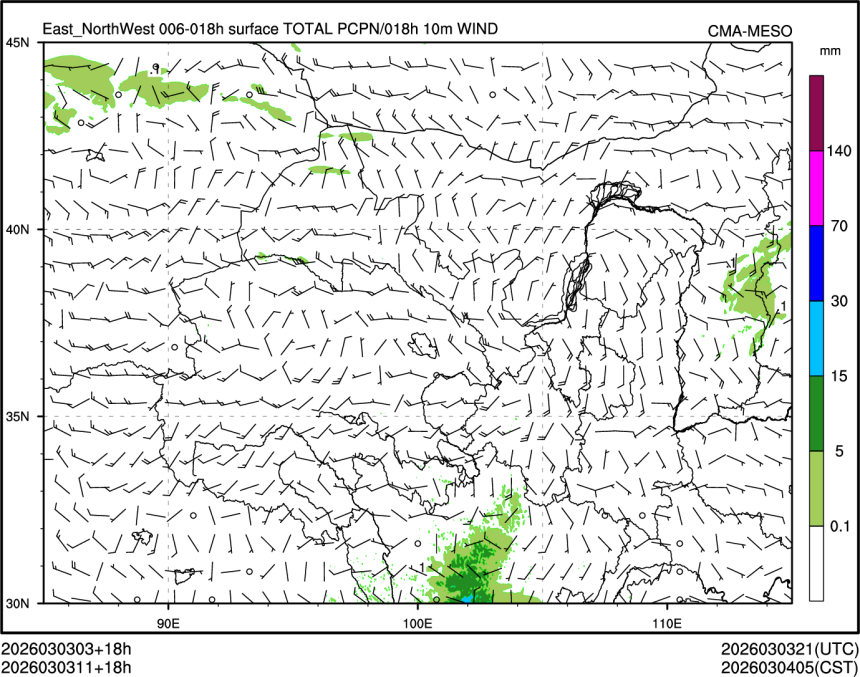 03/03 11时 +018小时