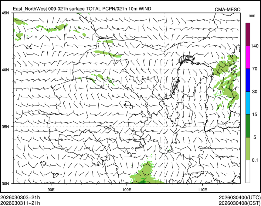 03/03 11时 +021小时