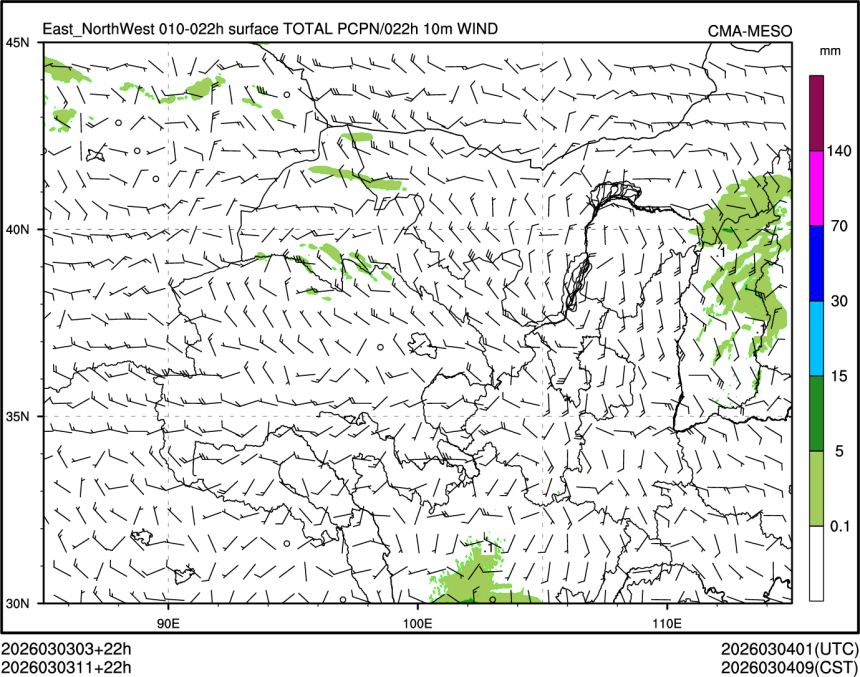 03/03 11时 +022小时