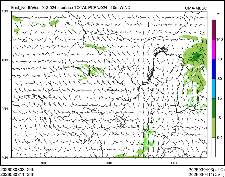 03/03 11时 +024小时