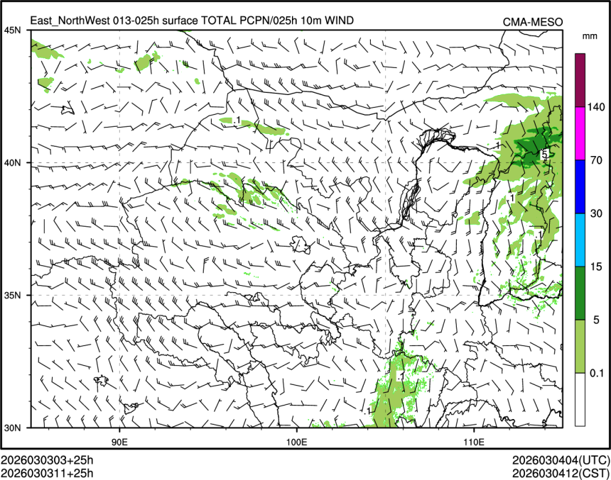 03/03 11时 +025小时