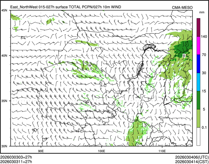 03/03 11时 +027小时