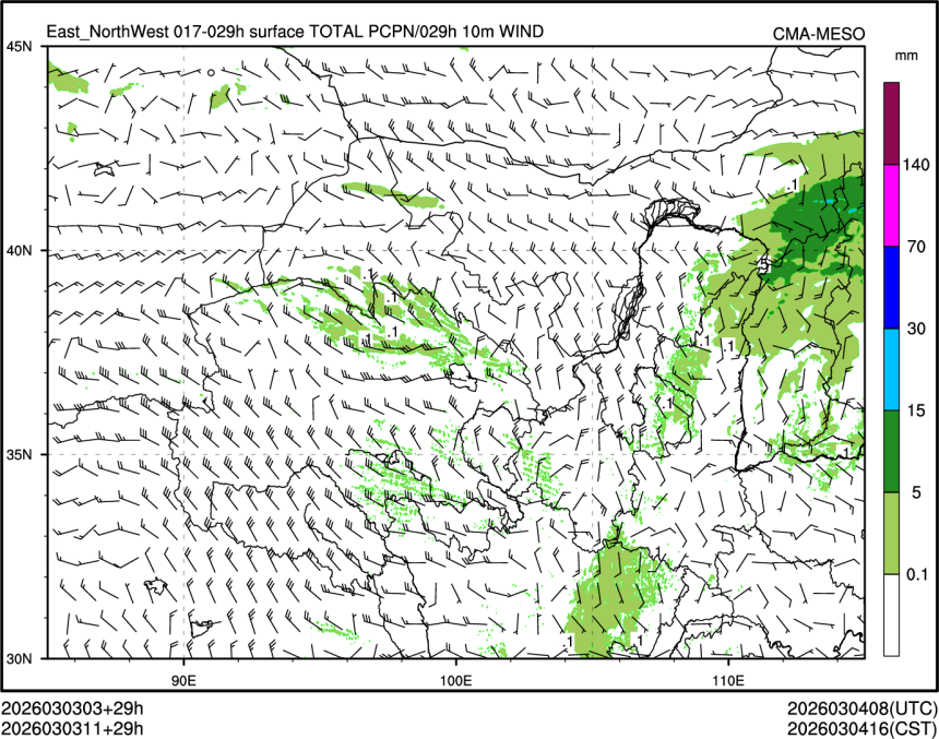 03/03 11时 +029小时