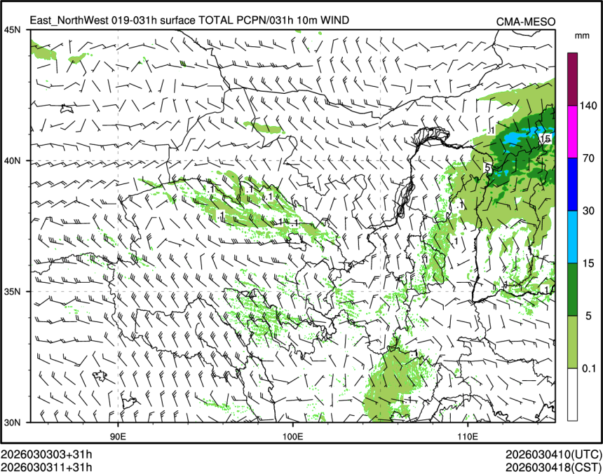 03/03 11时 +031小时
