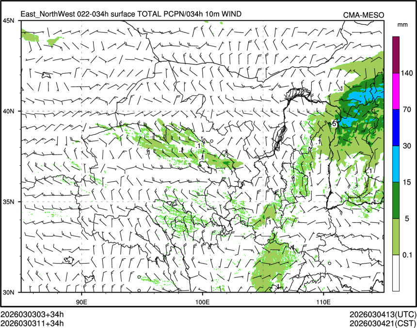 03/03 11时 +034小时
