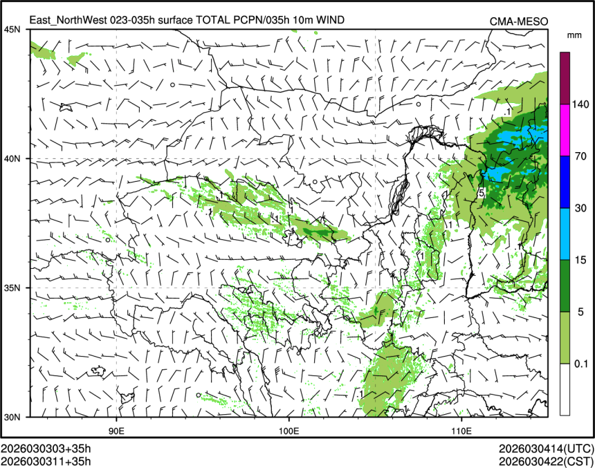 03/03 11时 +035小时