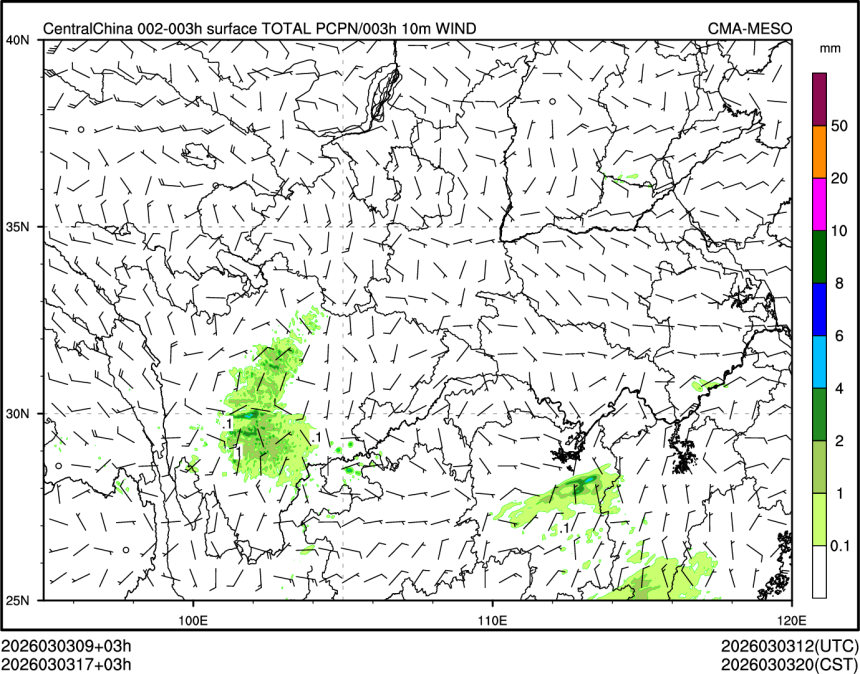 03/03 17时 +003小时