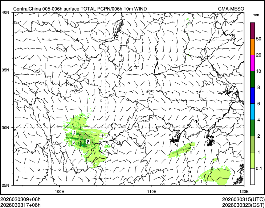 03/03 17时 +006小时