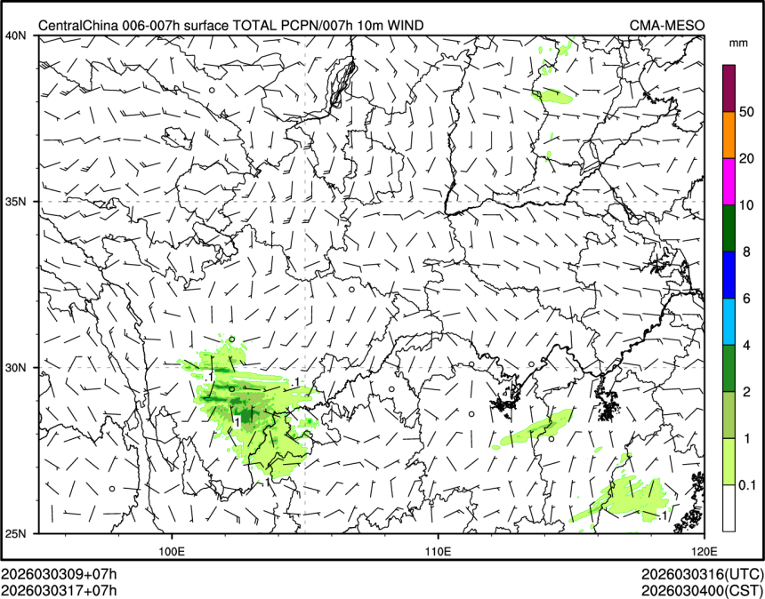 03/03 17时 +007小时