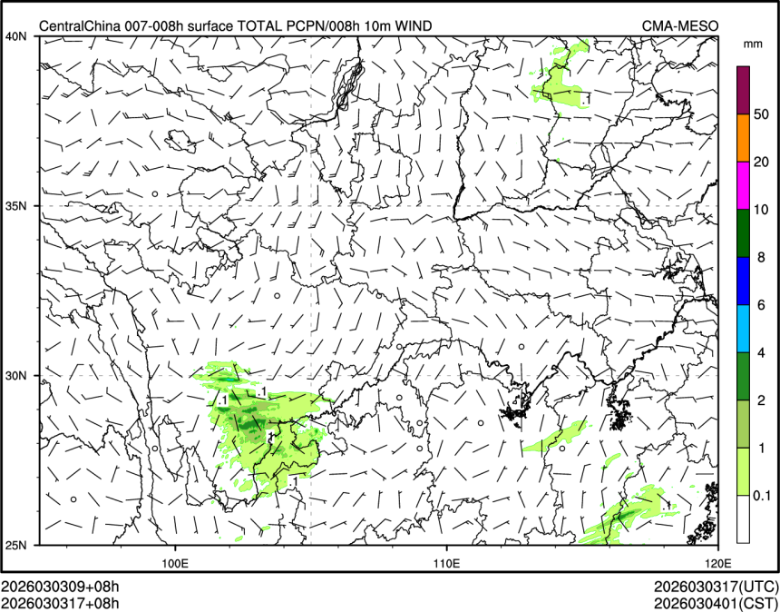 03/03 17时 +008小时