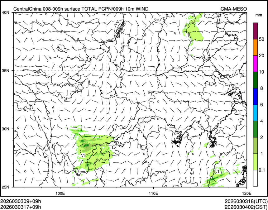 03/03 17时 +009小时