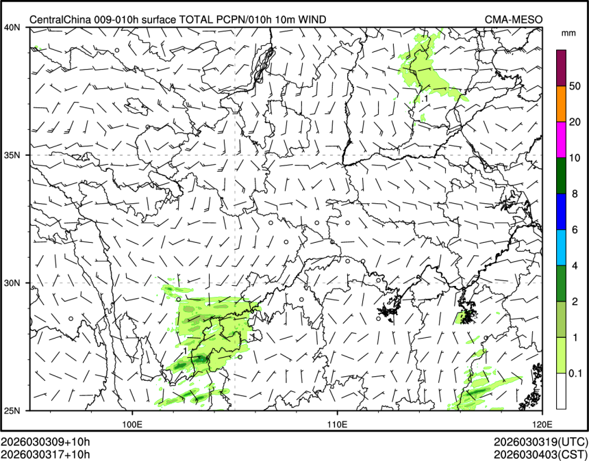 03/03 17时 +010小时