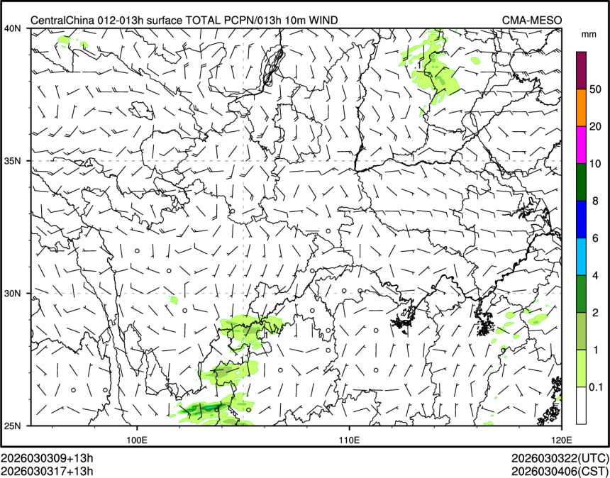 03/03 17时 +013小时