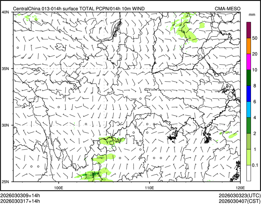 03/03 17时 +014小时