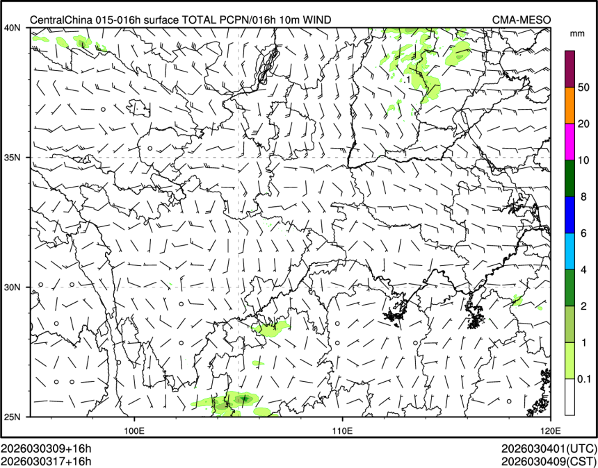 03/03 17时 +016小时