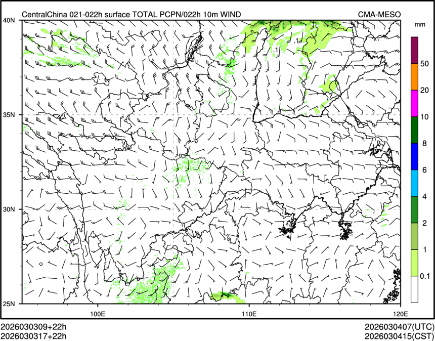 03/03 17时 +022小时