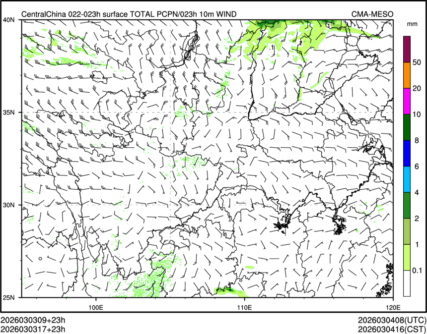 03/03 17时 +023小时