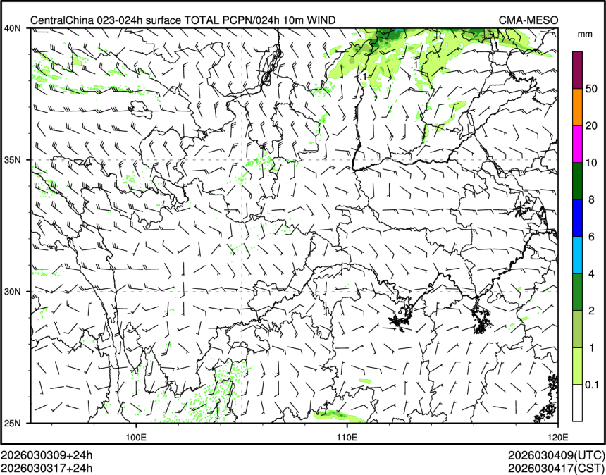 03/03 17时 +024小时