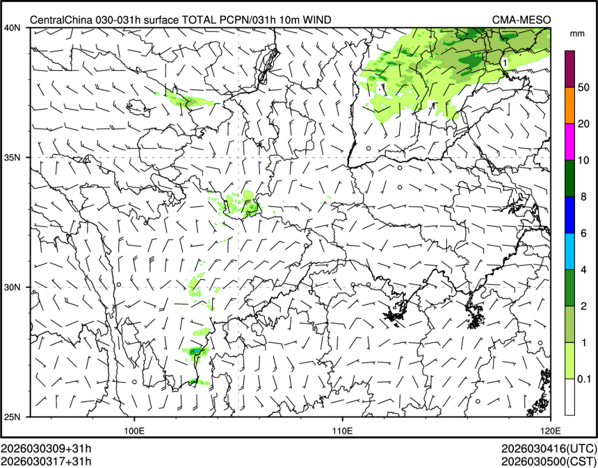 03/03 17时 +031小时