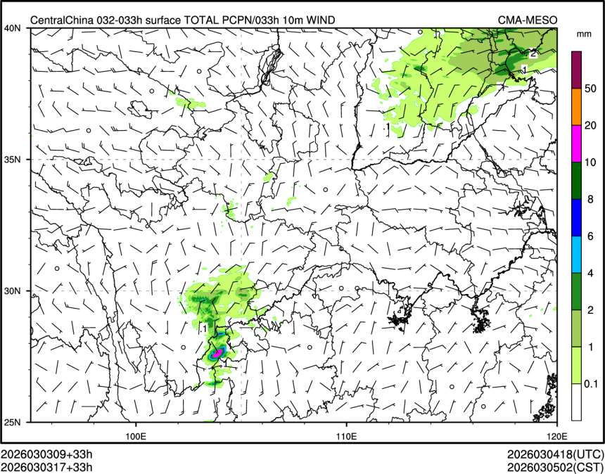 03/03 17时 +033小时