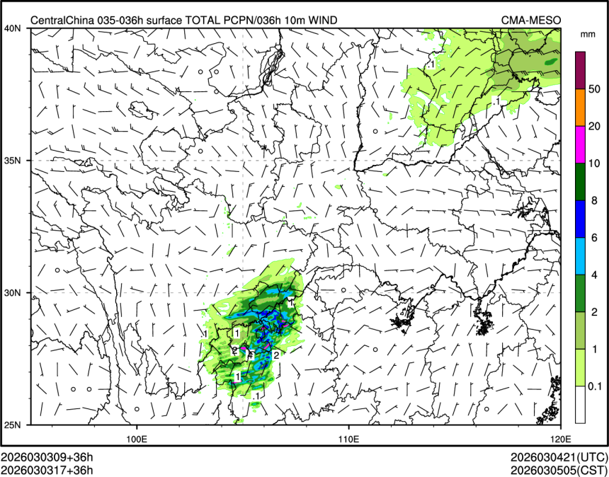 03/03 17时 +036小时
