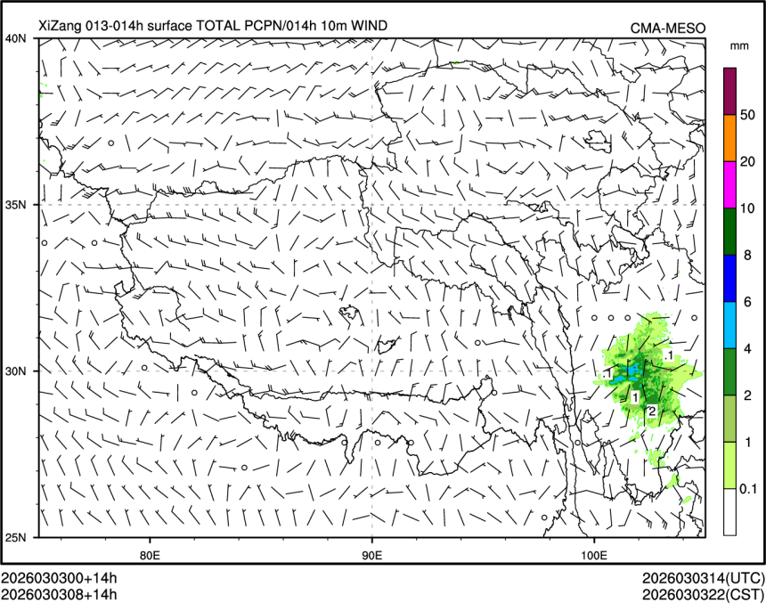 03/03 08时 +014小时