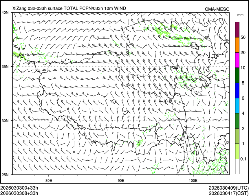03/03 08时 +033小时