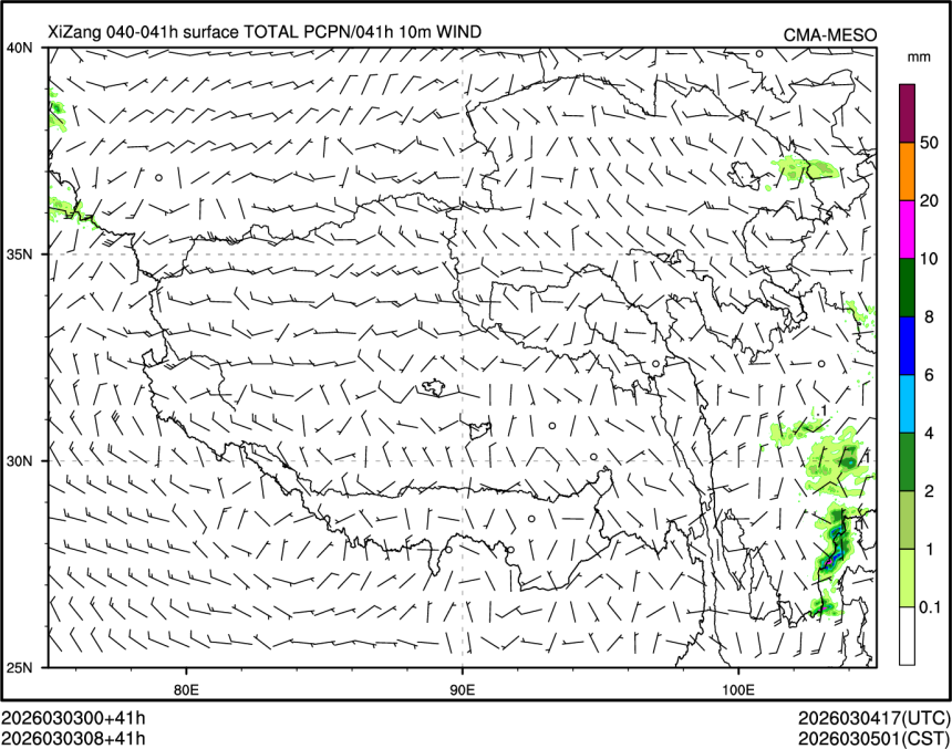 03/03 08时 +041小时