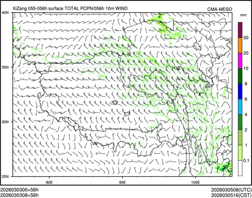 03/03 08时 +056小时