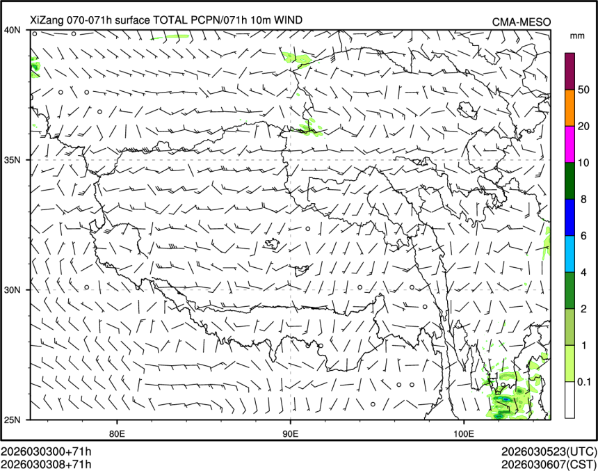 03/03 08时 +071小时