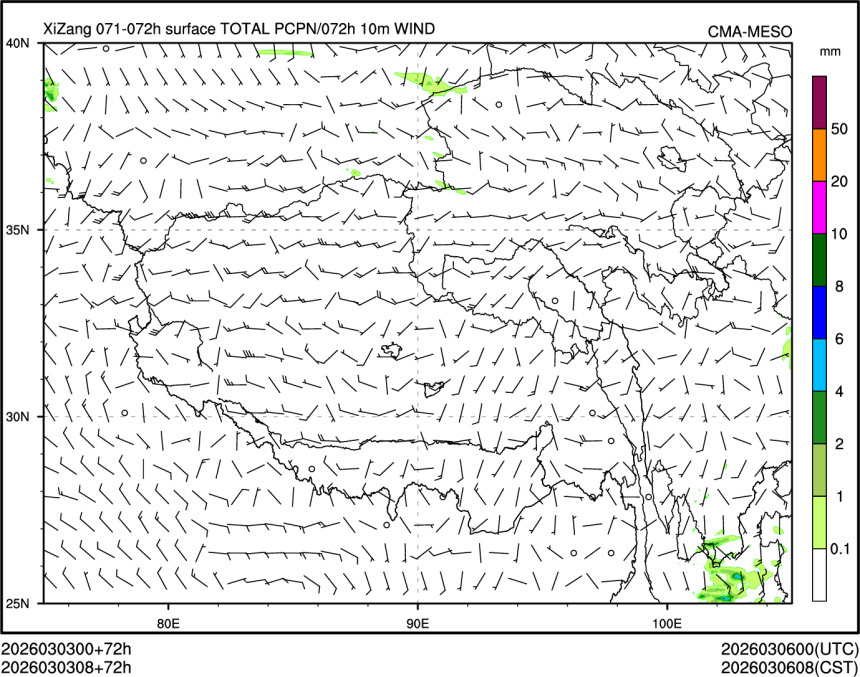03/03 08时 +072小时