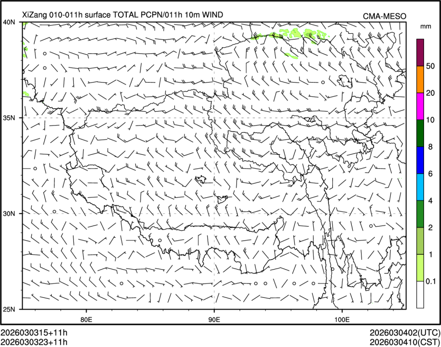 03/03 23时 +011小时