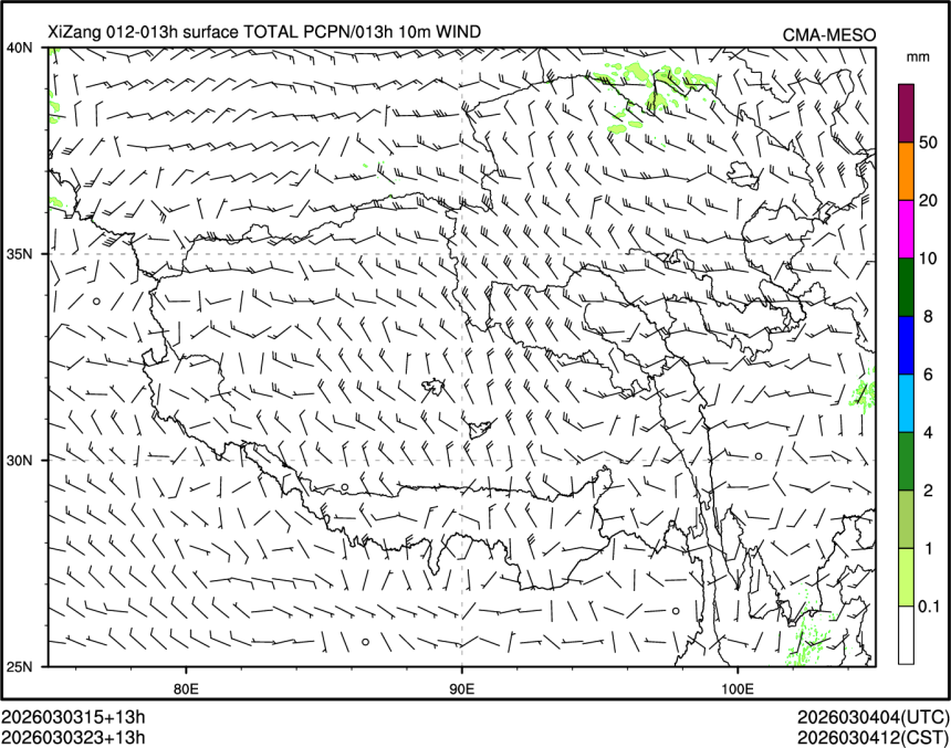 03/03 23时 +013小时