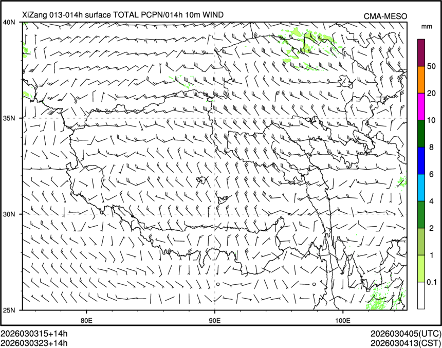 03/03 23时 +014小时